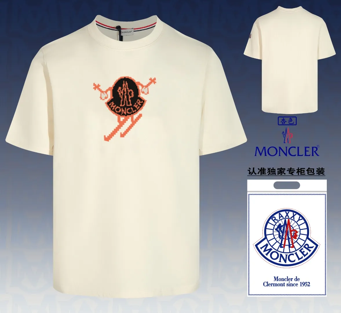 《Moncler~ 》2024New Arrival Quality T , Versatile Quality ！ ‼ 32 250G ‼ ， ， ， ， T 🤪 Sizes：S-M-L-XL-2XL ：Black，White， Same Style